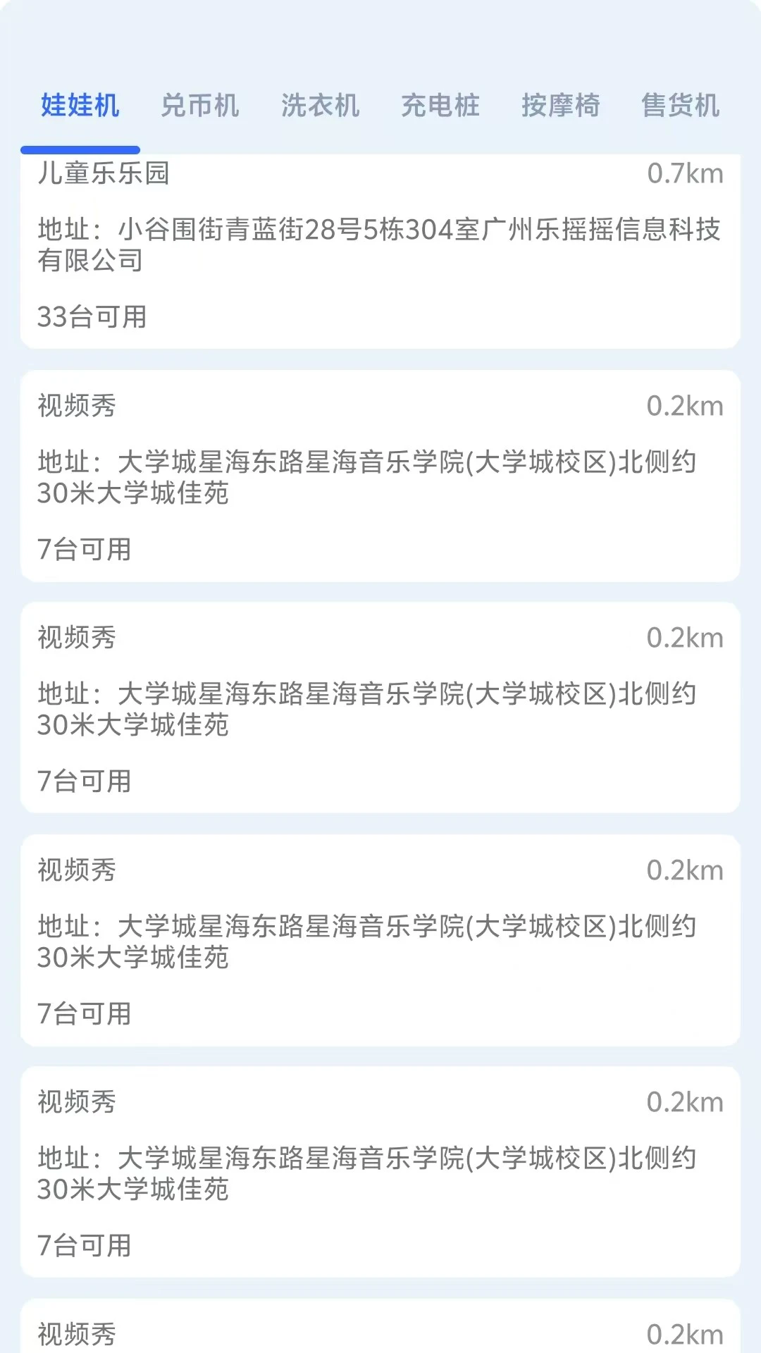 乐仔生活1.2.9 便捷生活服务 乐仔生活1.2.9 便捷生活服务