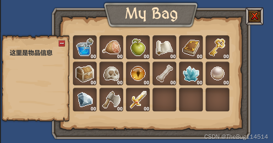 Bag Block 安卓版 游戏道具截图