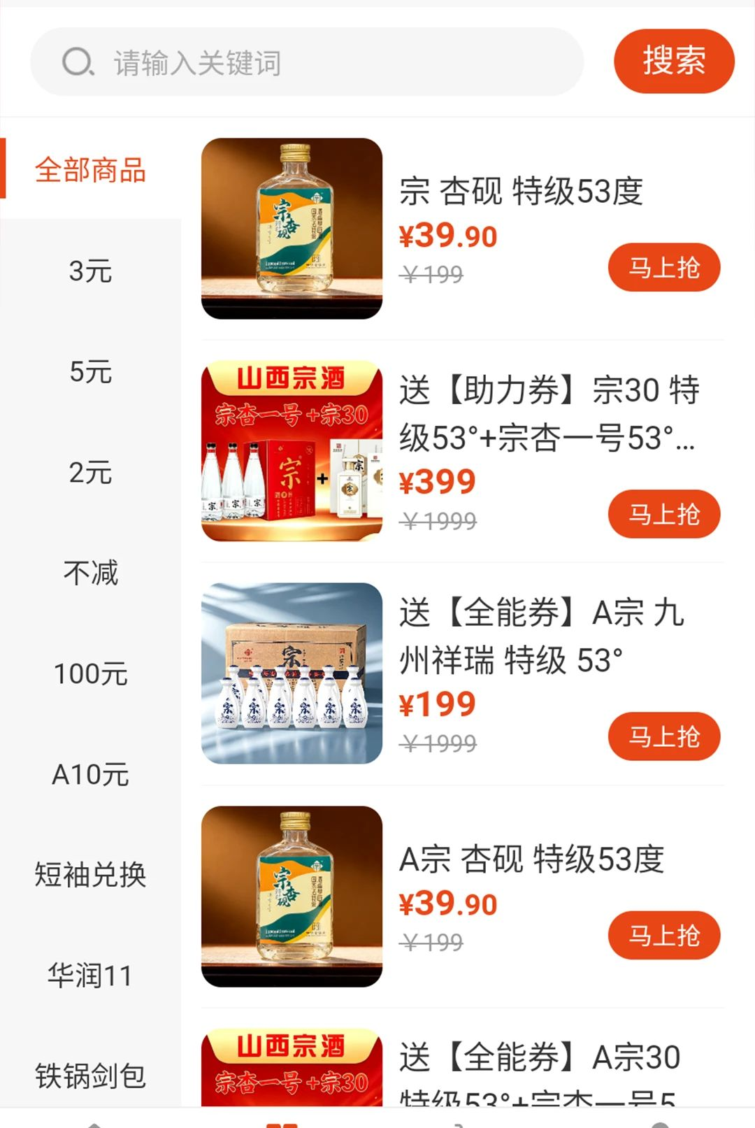 新澄报1.0.0 资讯阅读 新澄报1.0.0 资讯阅读