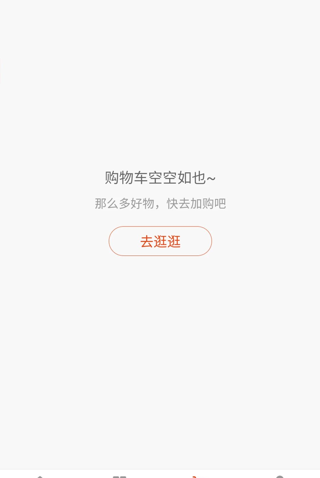 新澄报1.0.0 资讯阅读 新澄报1.0.0 资讯阅读