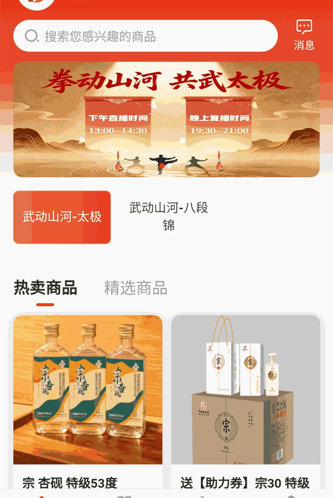 新澄报1.0.0 资讯阅读 新澄报1.0.0 资讯阅读