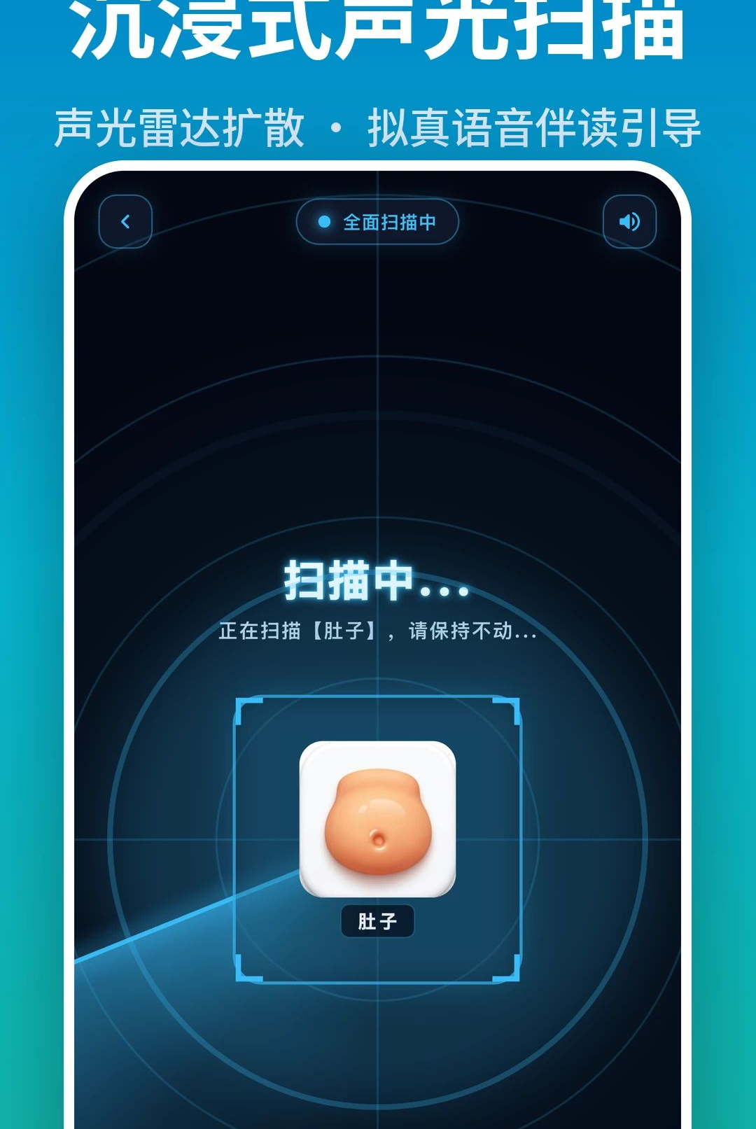 奇趣小医生1.2.0 儿童益智医生游戏 奇趣小医生1.2.0 儿童益智医生游戏