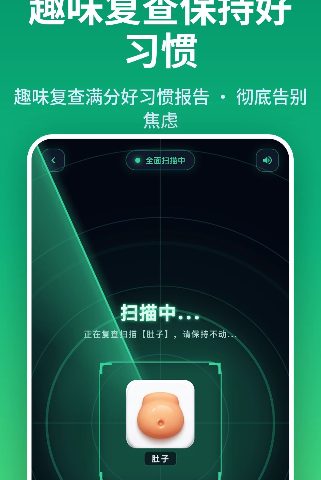 奇趣小医生1.2.0 儿童益智医生游戏 奇趣小医生1.2.0 儿童益智医生游戏
