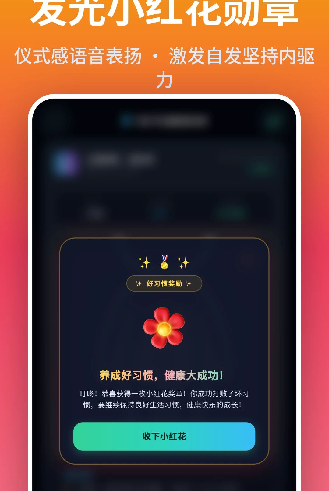 奇趣小医生1.2.0 儿童益智医生游戏 奇趣小医生1.2.0 儿童益智医生游戏