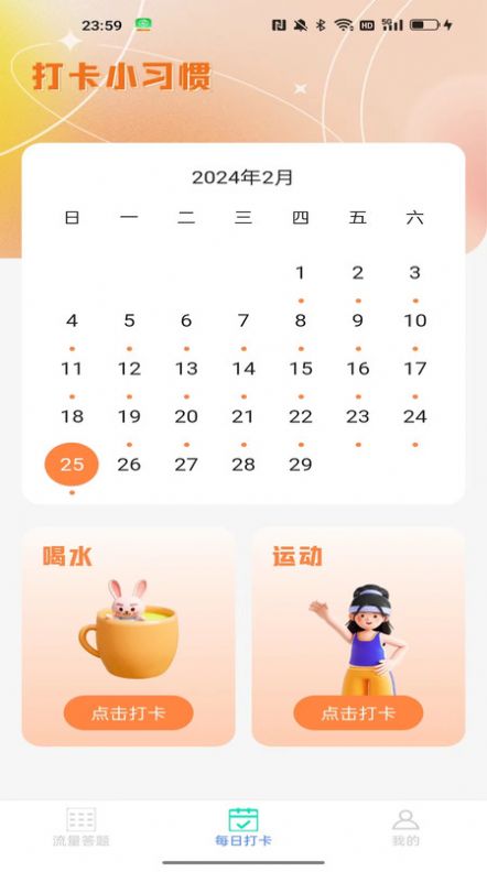 可米流量大师软件官方下载 可米流量大师软件官方下载