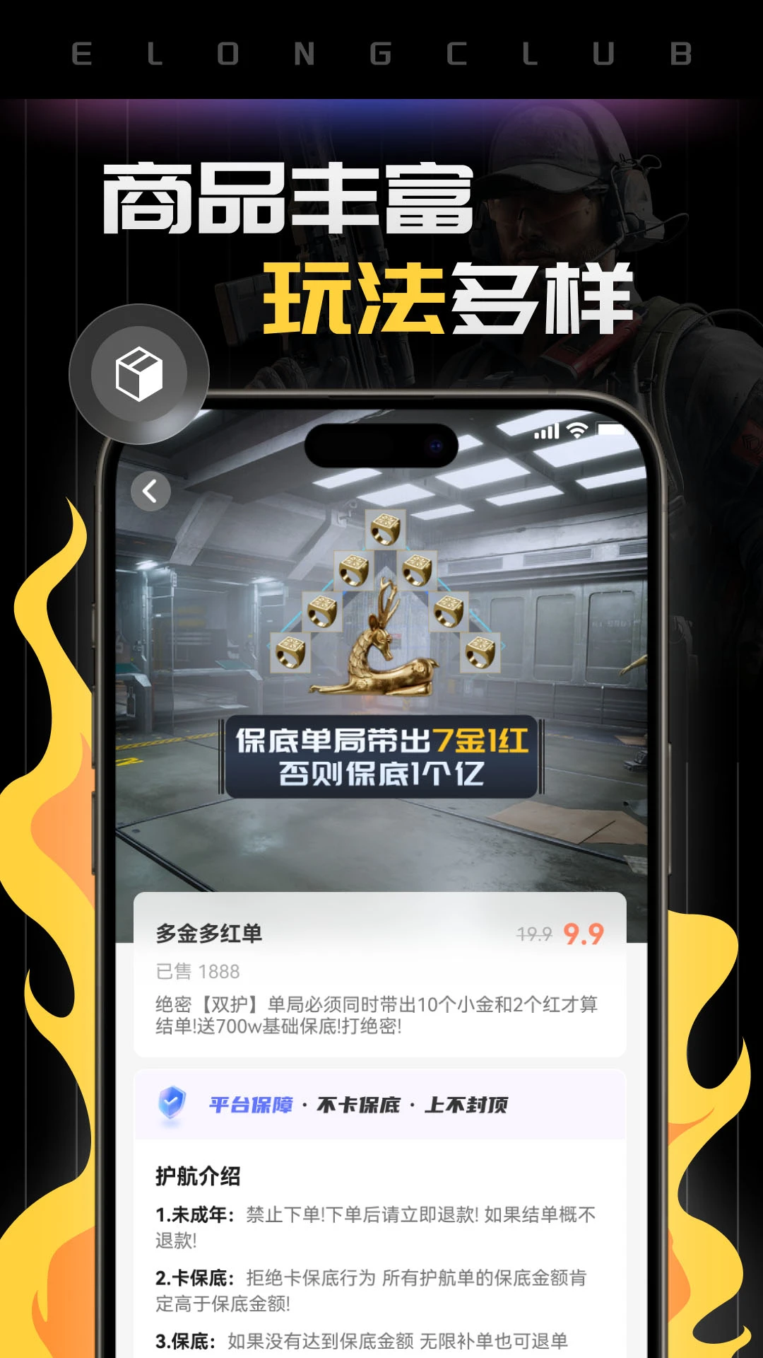 恶龙电竞1.8.9 电竞陪玩 恶龙电竞1.8.9 电竞陪玩