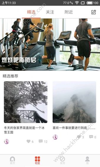 ţ���˶�app�����ֻ�������