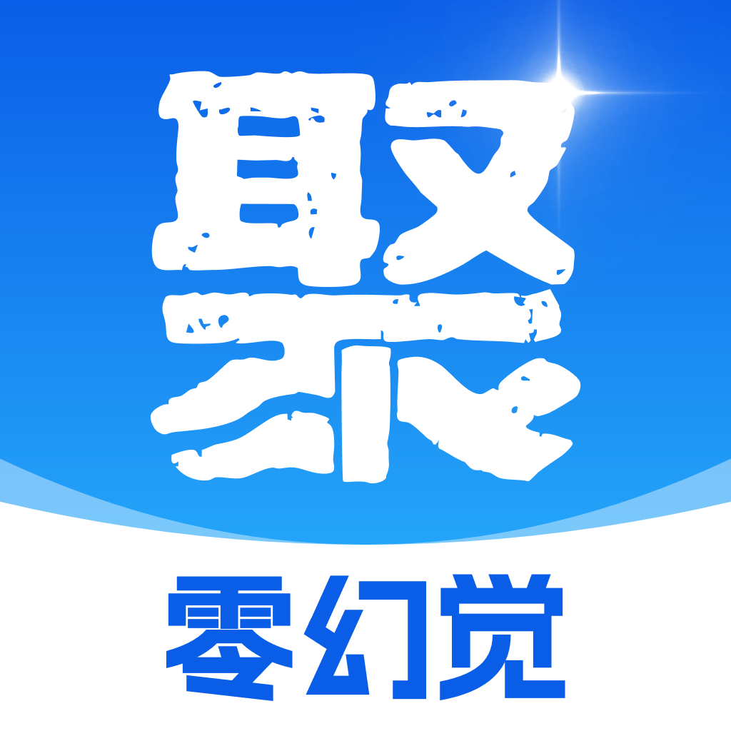 聚法案例4.9.2 法律案例检索