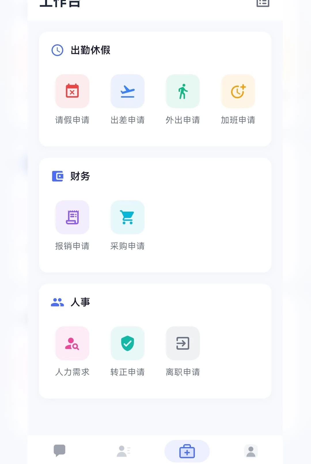 星驰XC1.0.0 智能出行助手 星驰XC1.0.0 智能出行助手