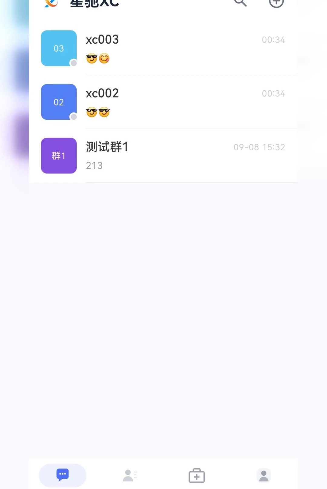 星驰XC1.0.0 智能出行助手 星驰XC1.0.0 智能出行助手