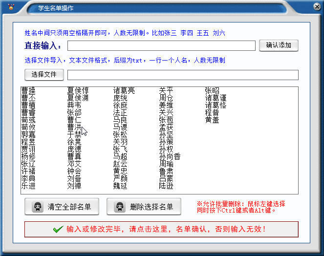 全自动学生评语{package_version_name} 评语生成工具 全自动学生评语{package_version_name} 评语生成工具