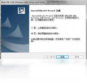 品胜随身wifi驱动 电脑端管理界面 截图