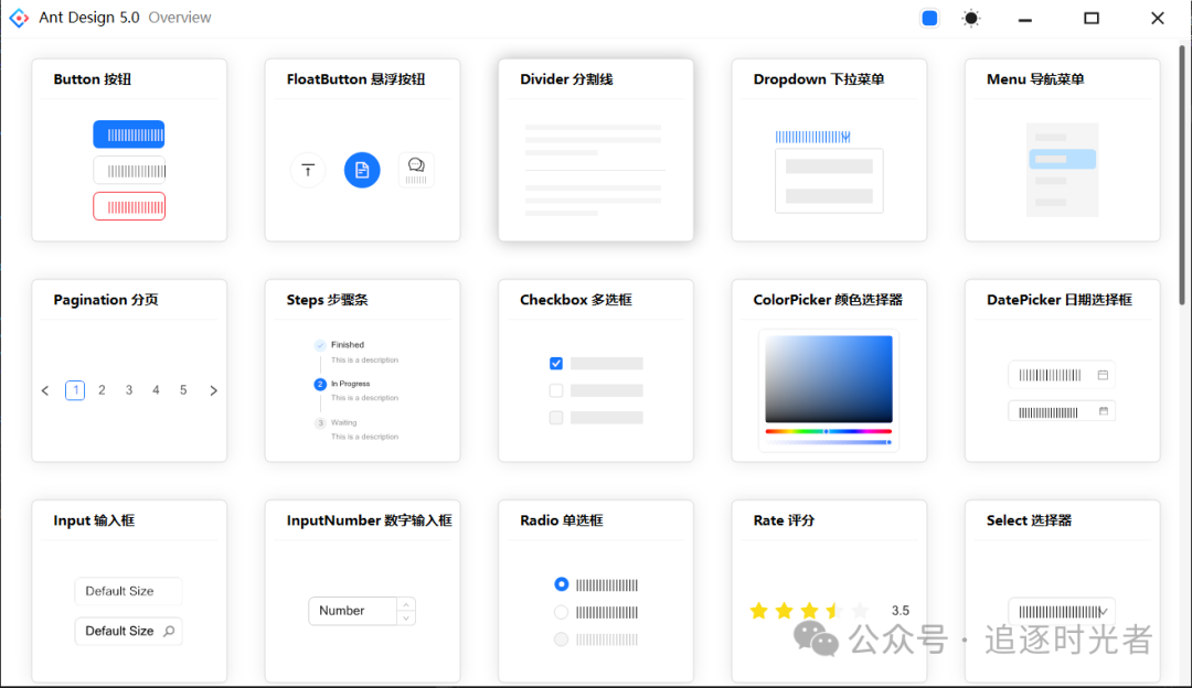 Antenna Web Design Studio 导出代码 操作界面