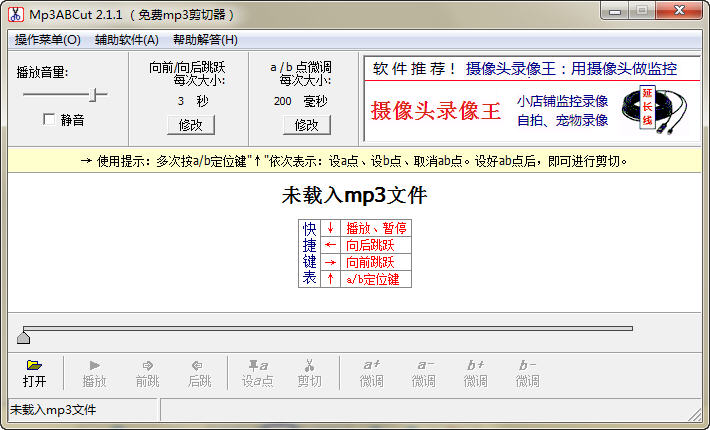 Mp3ABCut mp3������{package_version_name} ��Ƶ���й���