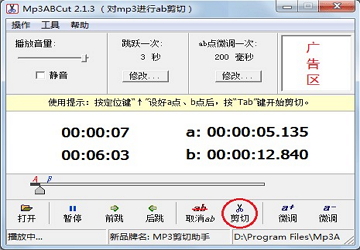 Mp3ABCut ��mp3�������� ��׿�� ��Ƶ���в�������