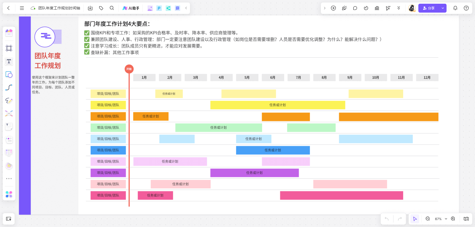 Looki-AI Lifelog 生活记录时间轴与分类界面