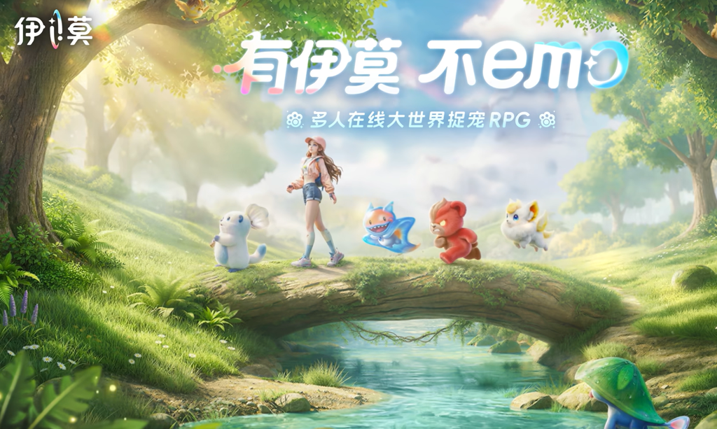 伊莫国际服PC电脑版游戏界面截图