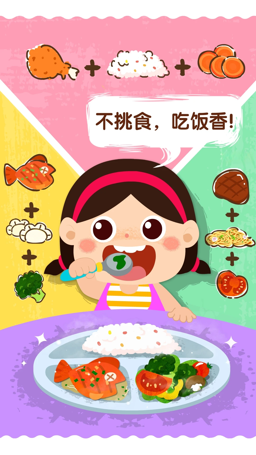 宝宝上厕所BabyBus9.93.00.05 幼儿如厕训练 宝宝上厕所BabyBus9.93.00.05 幼儿如厕训练