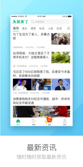 ͷ������app��׿������