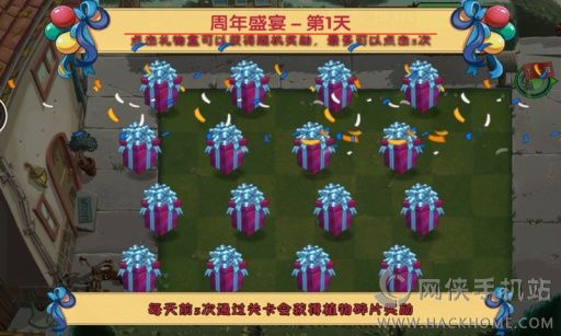 植物大战僵尸二钻石安卓手机版 植物大战僵尸二钻石安卓手机版