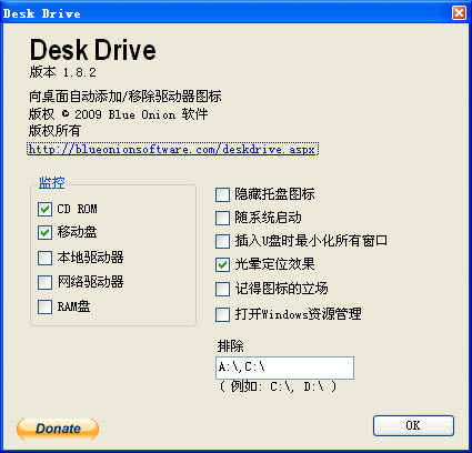 Desk Drive����������{package_version_name} ����ͼ����������