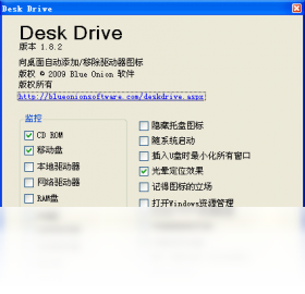 Desk Drive����������{package_version_name} ����ͼ����������