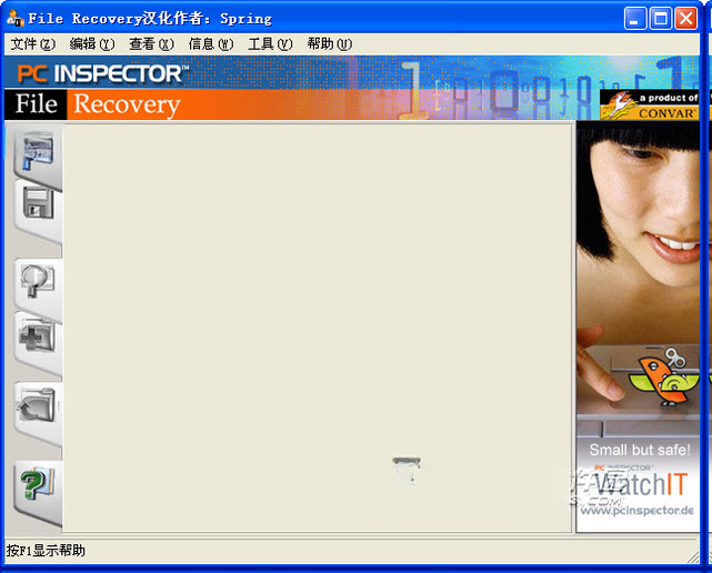 文件恢复工具{package_version_name} 数据恢复助手 文件恢复工具{package_version_name} 数据恢复助手