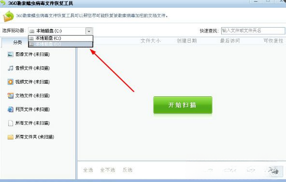 文件恢复工具{package_version_name} 数据恢复助手 文件恢复工具{package_version_name} 数据恢复助手