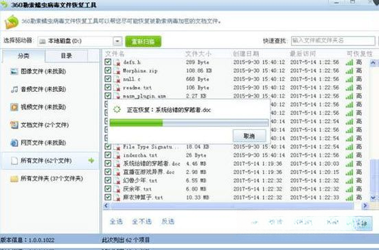 文件恢复工具{package_version_name} 数据恢复助手 文件恢复工具{package_version_name} 数据恢复助手