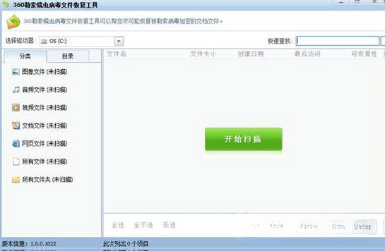文件恢复工具{package_version_name} 数据恢复助手 文件恢复工具{package_version_name} 数据恢复助手