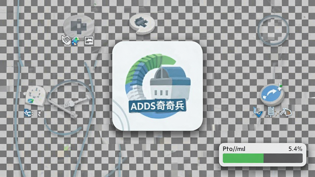 一张表现ADSL超频奇兵轻量运行的图片,画面中软件图标悬浮在桌面右下角,旁边有资源占用极低的指示条,主体为软件图标与状态条,布局简洁居中,风格为扁平化图标设计,细节包括透明背景与柔和阴影,画质清晰,干净,无多余元素