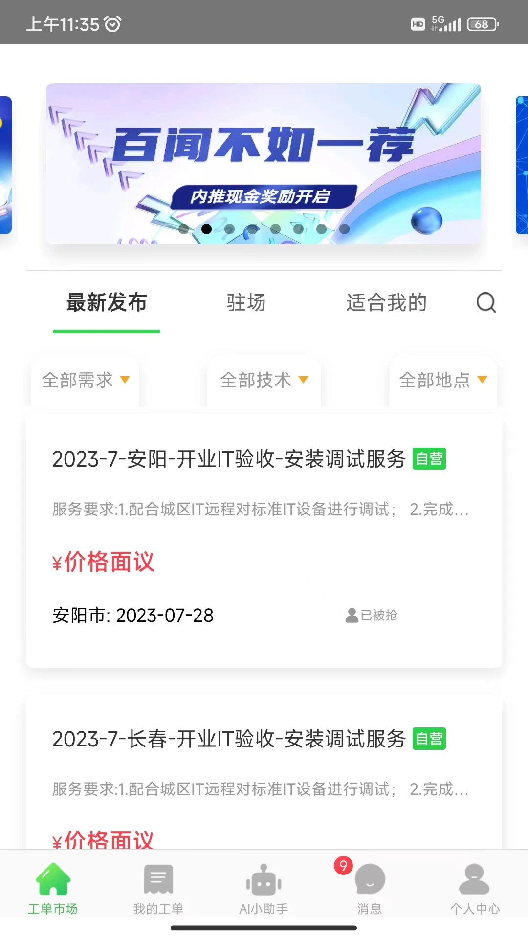 ���й���ʦ3.1.3 ����ʦ�ӵ�����