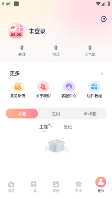 ����С���1.6.1 ��������