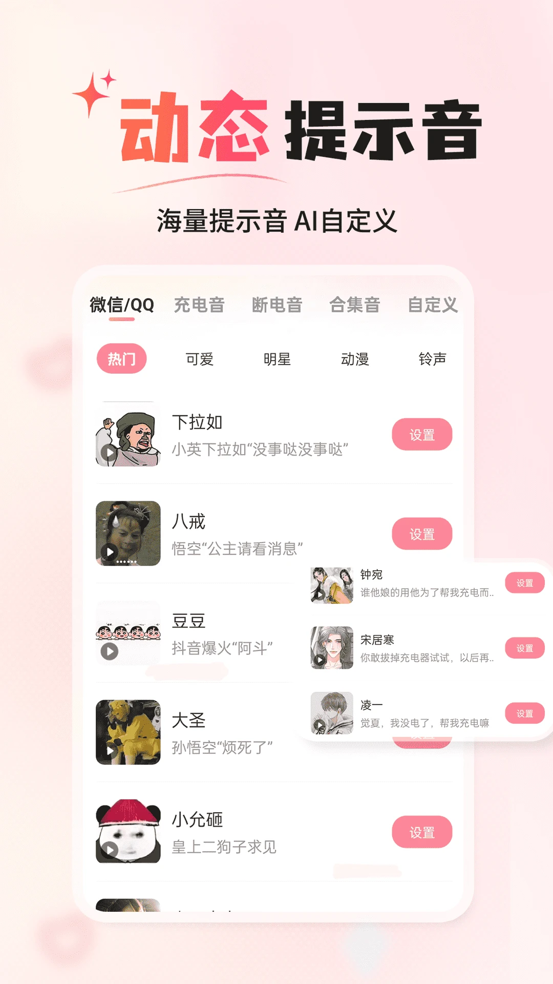 ����С���1.6.1 ��������