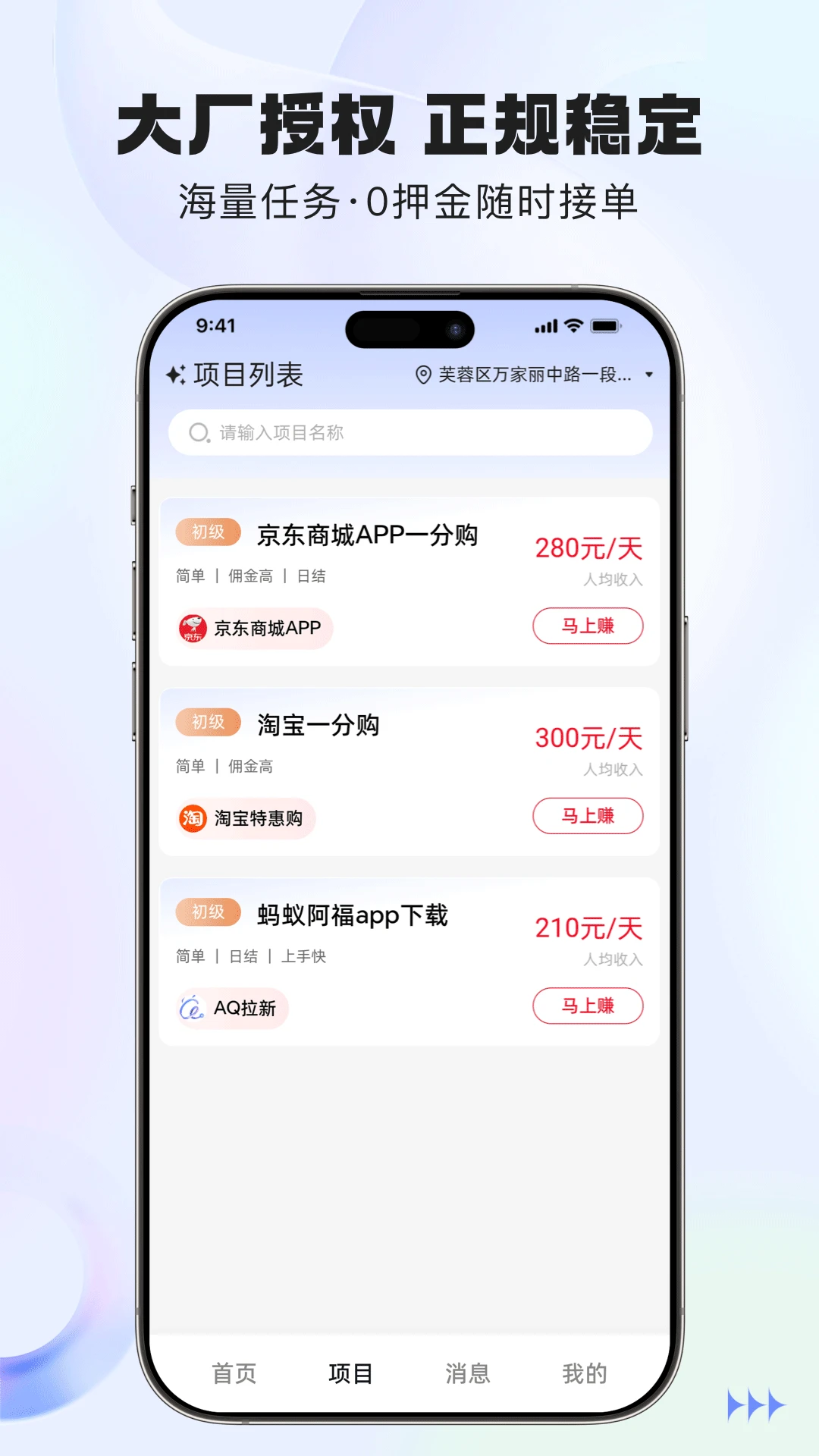 �����鹤2.0.33 ����ù�ƽ̨