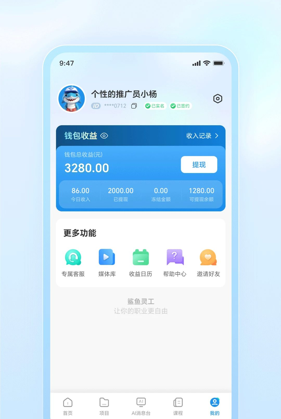 �����鹤2.0.33 ����ù�ƽ̨