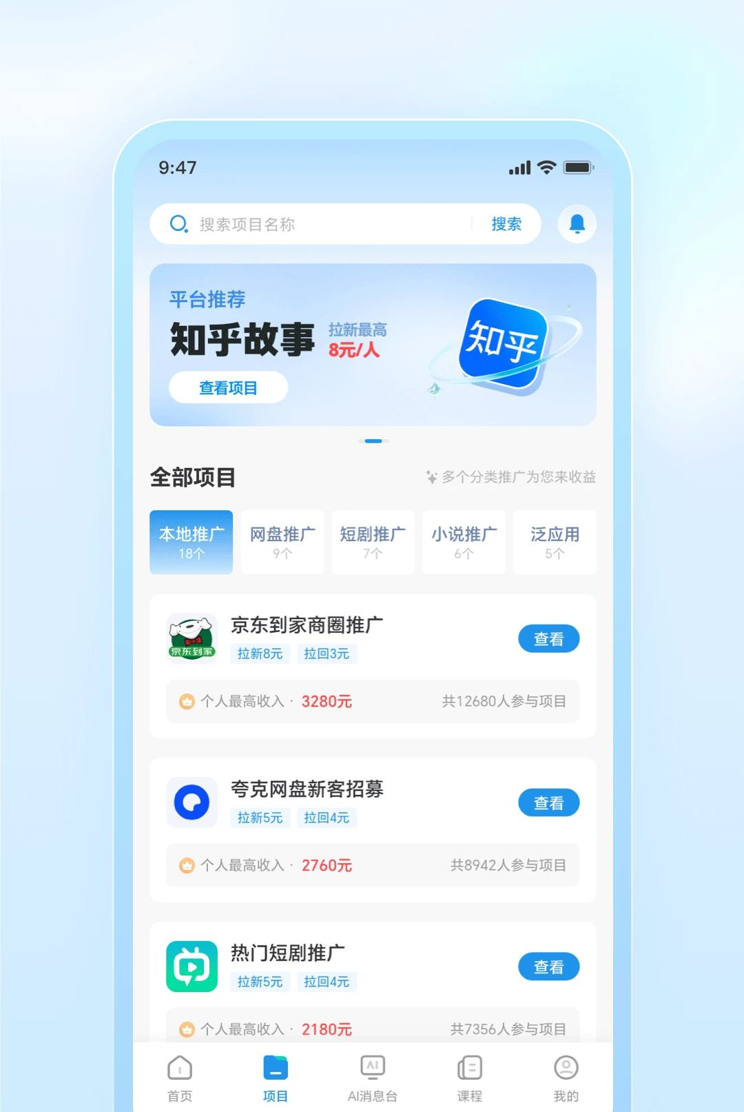 �����鹤2.0.33 ����ù�ƽ̨
