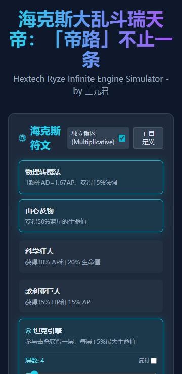 天帝会 安卓版 安装教程