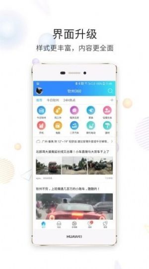 白话猫app官方版 白话猫app官方版
