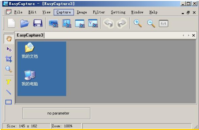 easycapture 截图软件 界面预览图