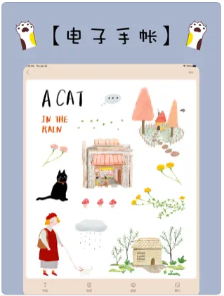 喵呜手帐官方版app下载 喵呜手帐官方版app下载