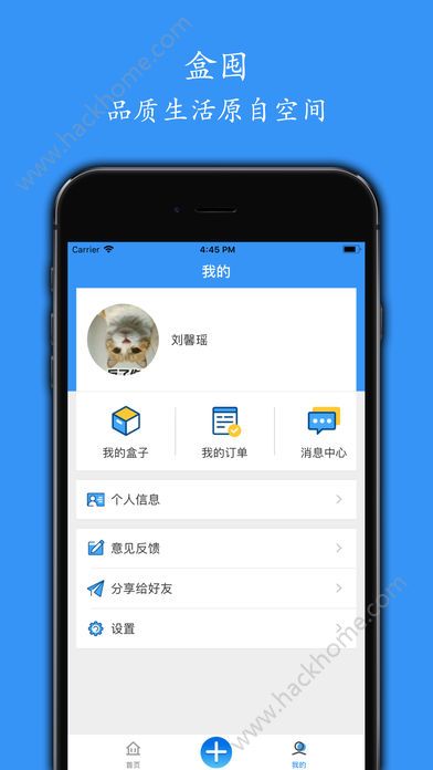 �ж�app�ٷ����ֻ��������ذ�װ