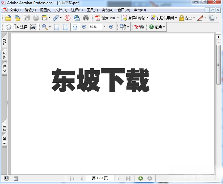 Adobe Acrobat Professional(奥多比PDF专业版){package_version_name} 2026 PDF全能编辑器 Adobe Acrobat Professional(奥多比PDF专业版){package_version_name} 2026 PDF全能编辑器