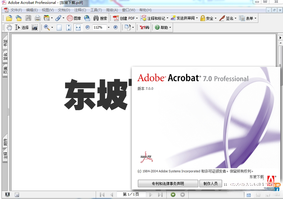 Adobe Acrobat Professional(奥多比PDF专业版){package_version_name} 2026 PDF全能编辑器 Adobe Acrobat Professional(奥多比PDF专业版){package_version_name} 2026 PDF全能编辑器