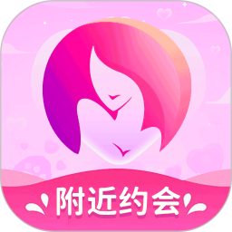 附近约会苹果app下载手机版 新手注册使用与避坑经验配图