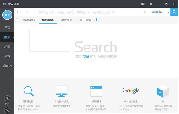 �������{package_version_name} ���﷭�빤��