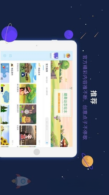 蓝天白云LTBY{package_version_name} 桌面美化工具 蓝天白云LTBY{package_version_name} 桌面美化工具