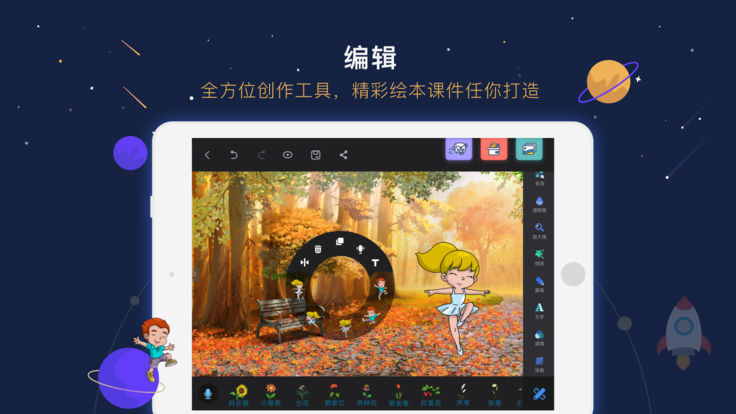 蓝天白云LTBY{package_version_name} 桌面美化工具 蓝天白云LTBY{package_version_name} 桌面美化工具