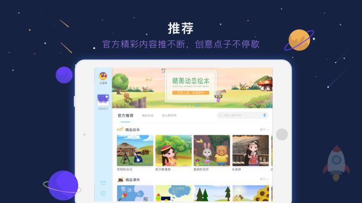 蓝天白云LTBY{package_version_name} 桌面美化工具 蓝天白云LTBY{package_version_name} 桌面美化工具