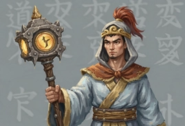道友请留步变态版公益服下载地址分享